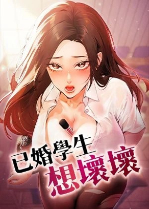 YY韩漫免费漫画热门日漫推荐